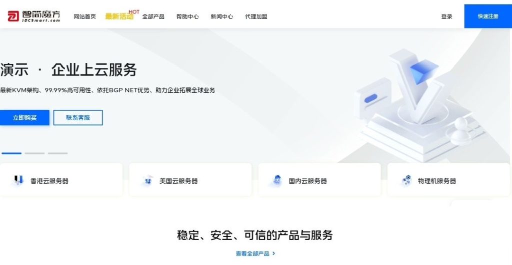 魔方财务主题-HFOLL